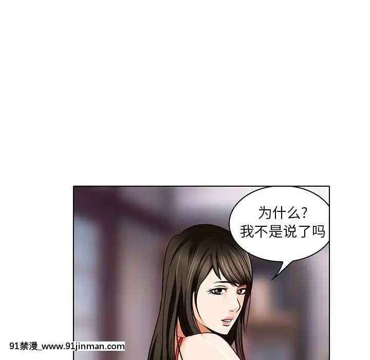 命中注定愛上妳12-13話[18h anime]