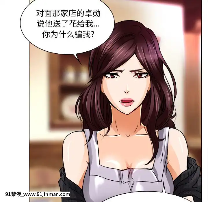 命中注定愛上妳12-13話[18h anime]