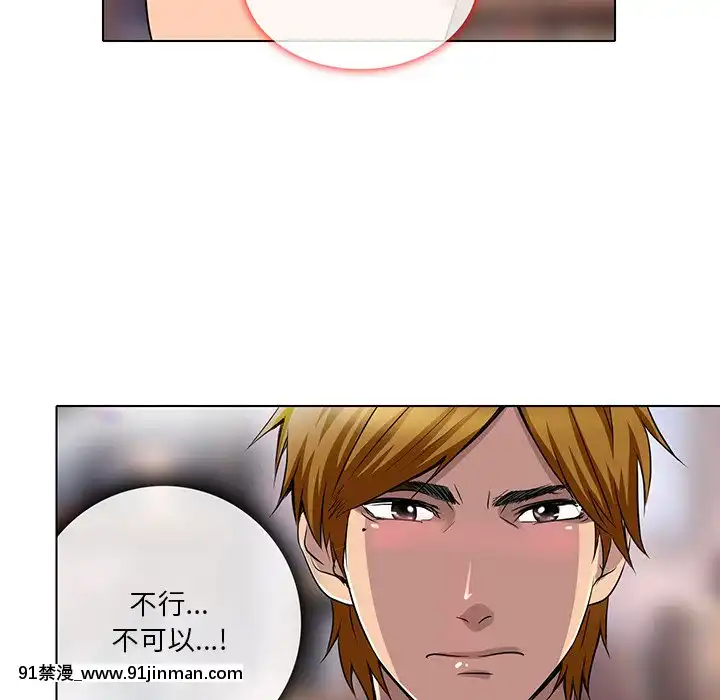 命中注定愛上妳12-13話[18h anime]