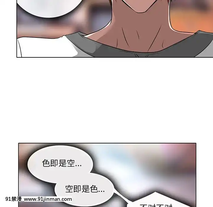 命中注定愛上妳12-13話[18h anime]