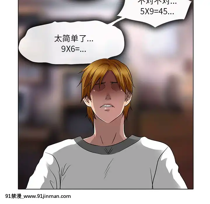 命中注定愛上妳12-13話[18h anime]