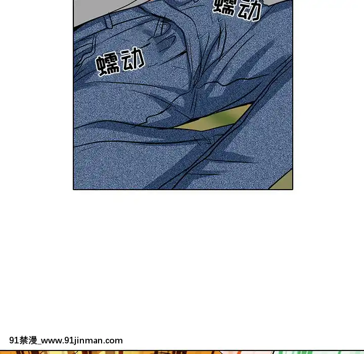 命中注定愛上妳12-13話[18h anime]