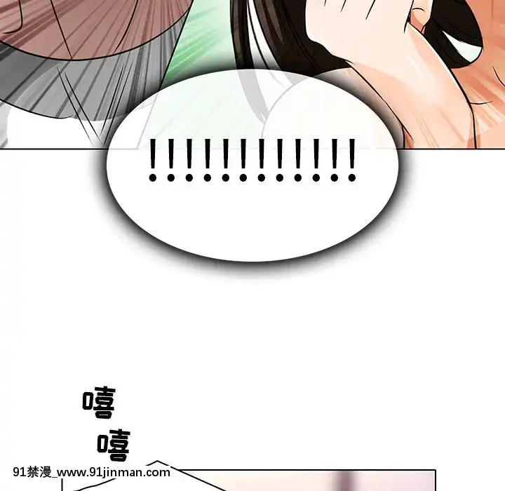 命中注定愛上妳12-13話[18h anime]
