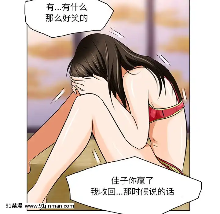 命中注定愛上妳12-13話[18h anime]