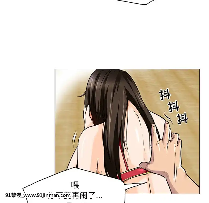 命中注定愛上妳12-13話[18h anime]
