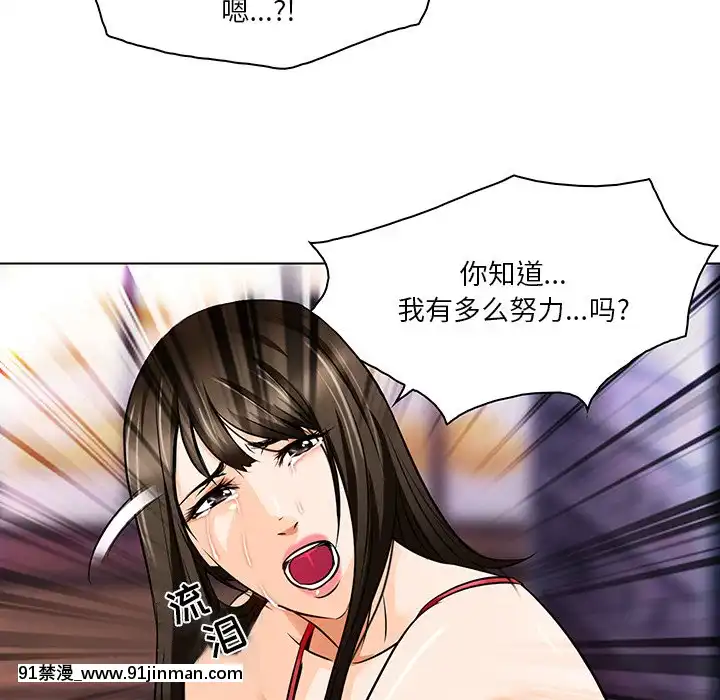 命中注定愛上妳12-13話[18h anime]