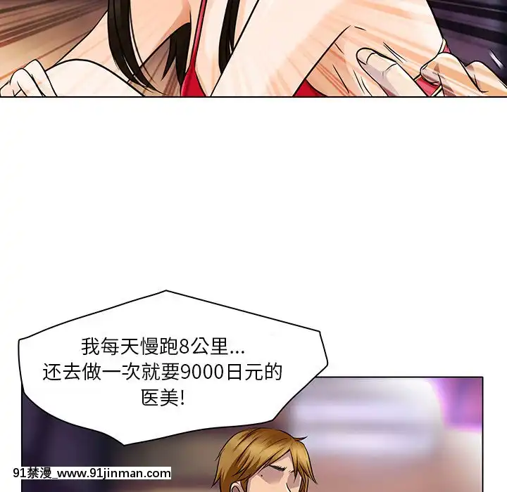 命中注定愛上妳12-13話[18h anime]