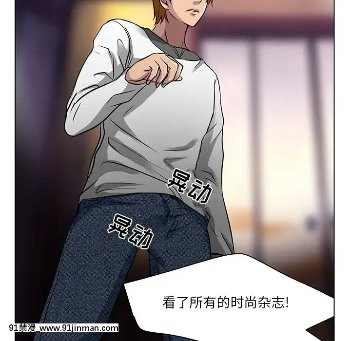命中注定愛上妳12-13話[18h anime]