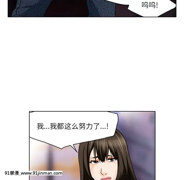 命中注定愛上妳12-13話[18h anime]