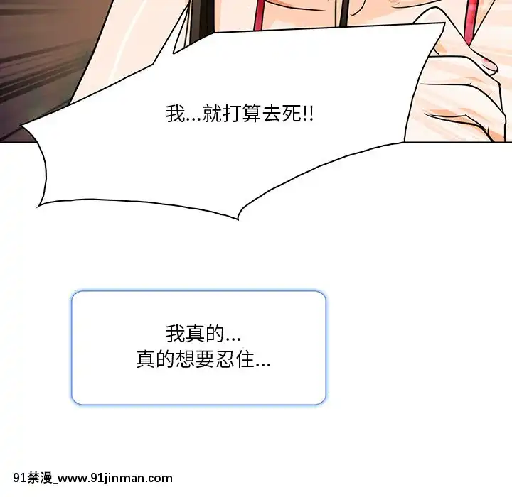 命中注定愛上妳12-13話[18h anime]
