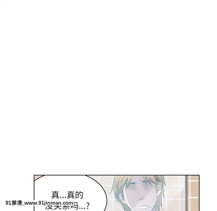 命中注定愛上妳12-13話[18h anime]
