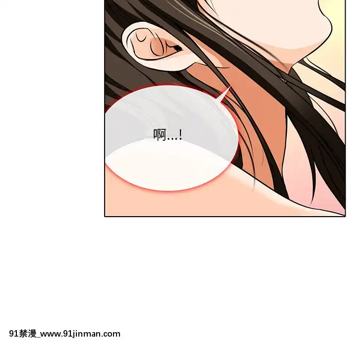 命中注定愛上妳12-13話[18h anime]