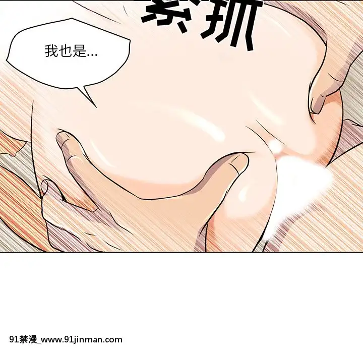 命中注定愛上妳12-13話[18h anime]