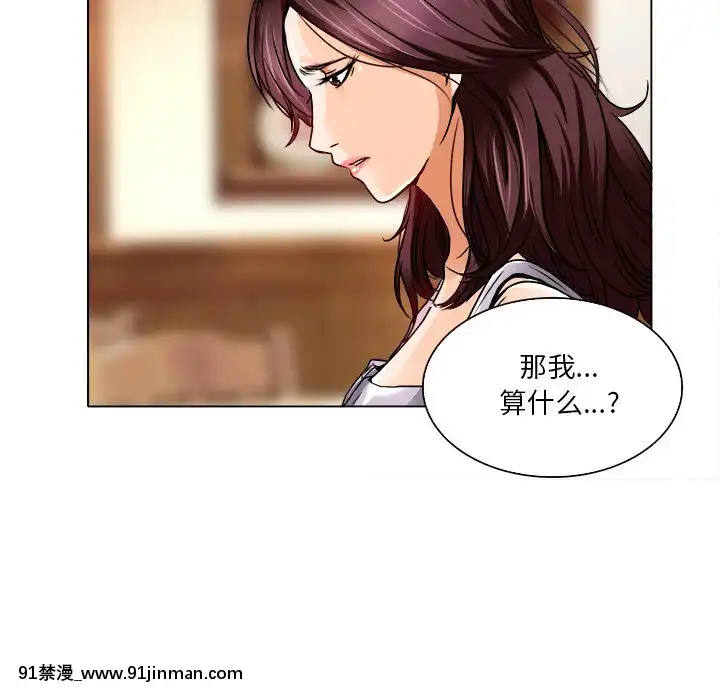 命中注定愛上妳12-13話[18h anime]