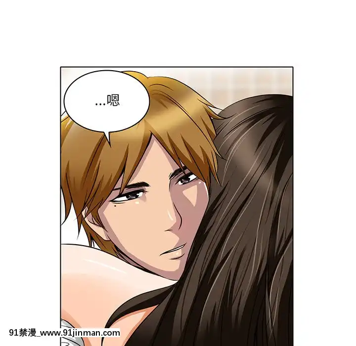 命中注定愛上妳12-13話[18h anime]