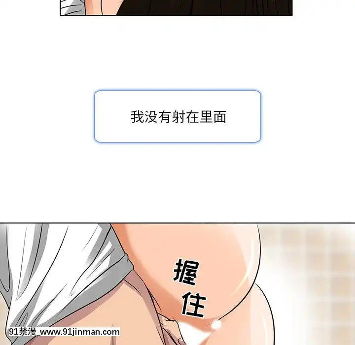 命中注定愛上妳12-13話[18h anime]