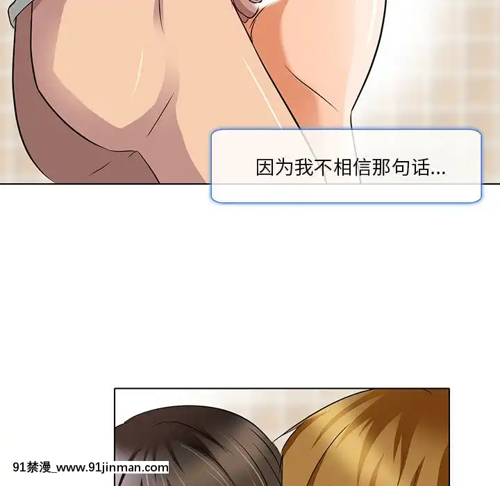 命中注定愛上妳12-13話[18h anime]