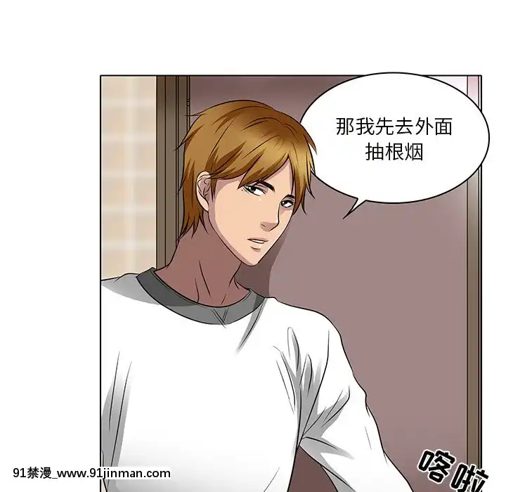 命中注定愛上妳12-13話[18h anime]