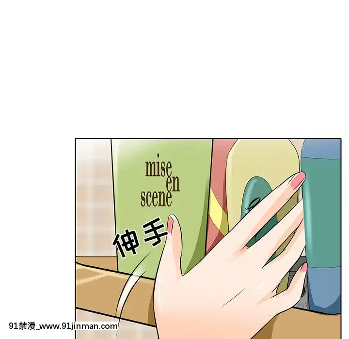 命中注定愛上妳12-13話[18h anime]