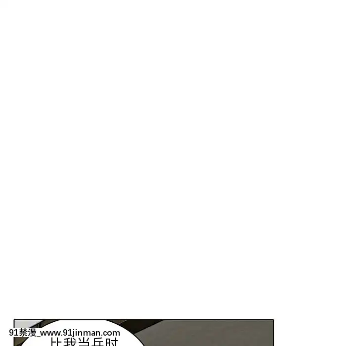 命中注定愛上妳12-13話[18h anime]