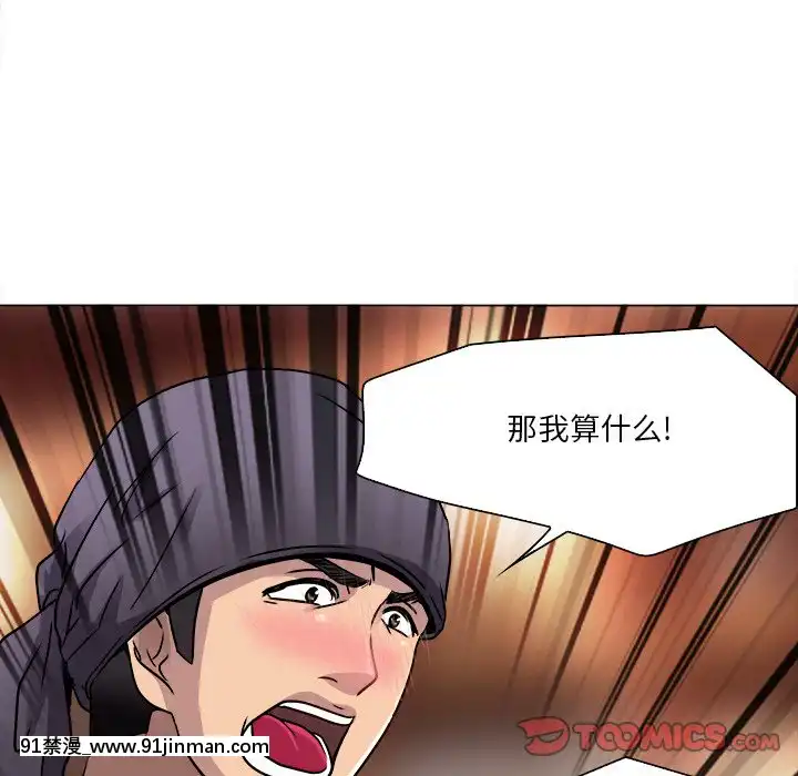 命中注定愛上妳12-13話[18h anime]