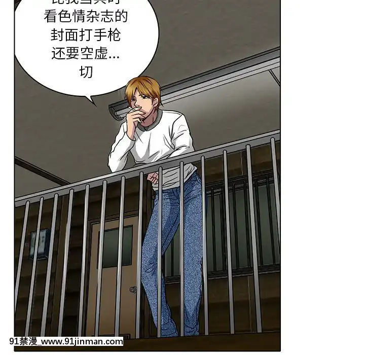 命中注定愛上妳12-13話[18h anime]