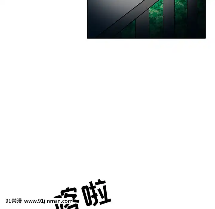 命中注定愛上妳12-13話[18h anime]
