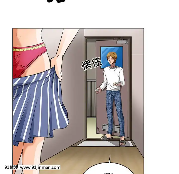命中注定愛上妳12-13話[18h anime]