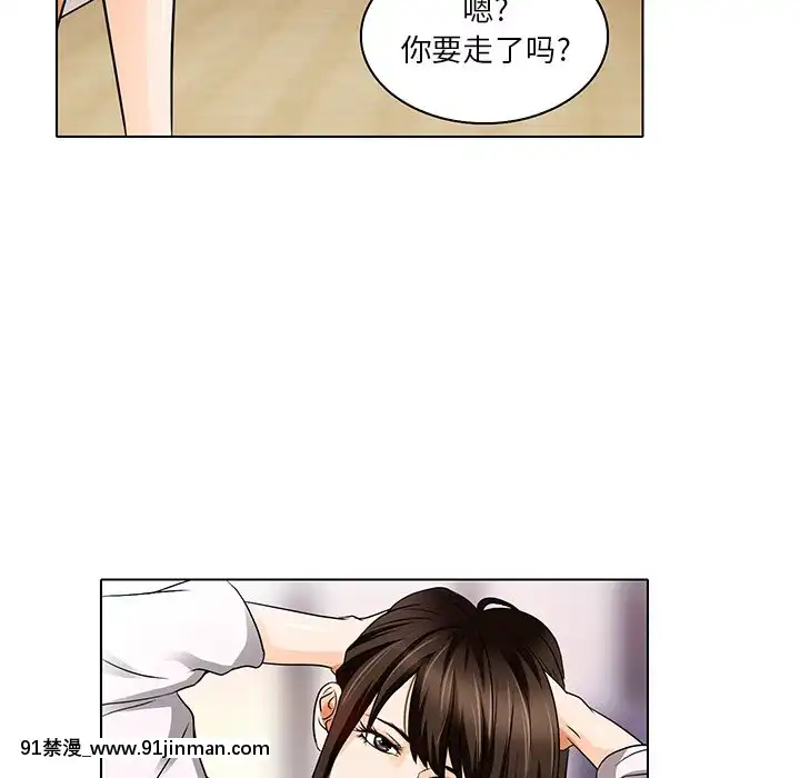 命中注定愛上妳12-13話[18h anime]