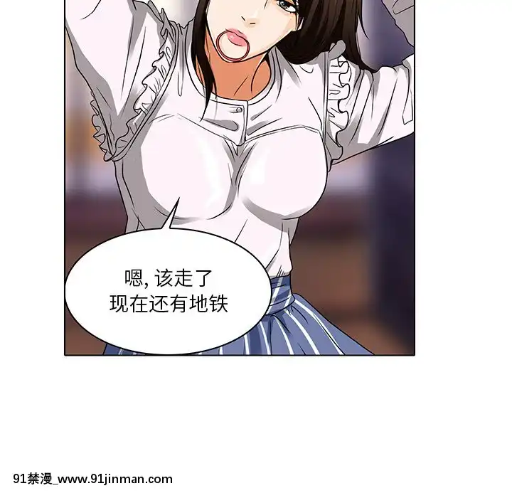 命中注定愛上妳12-13話[18h anime]