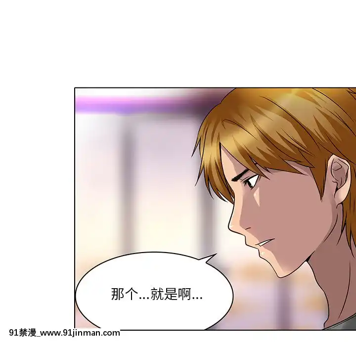 命中注定愛上妳12-13話[18h anime]