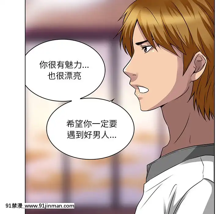 命中注定愛上妳12-13話[18h anime]