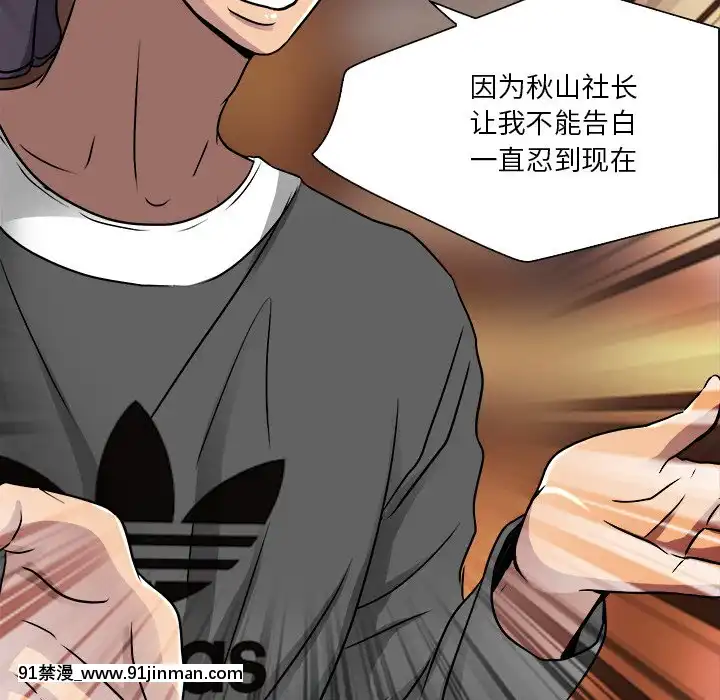 命中注定愛上妳12-13話[18h anime]