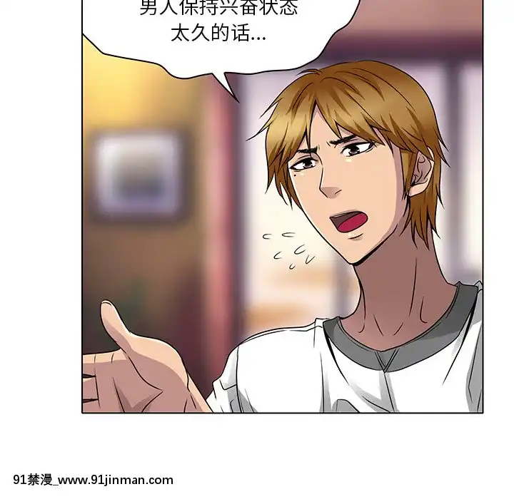 命中注定愛上妳12-13話[18h anime]