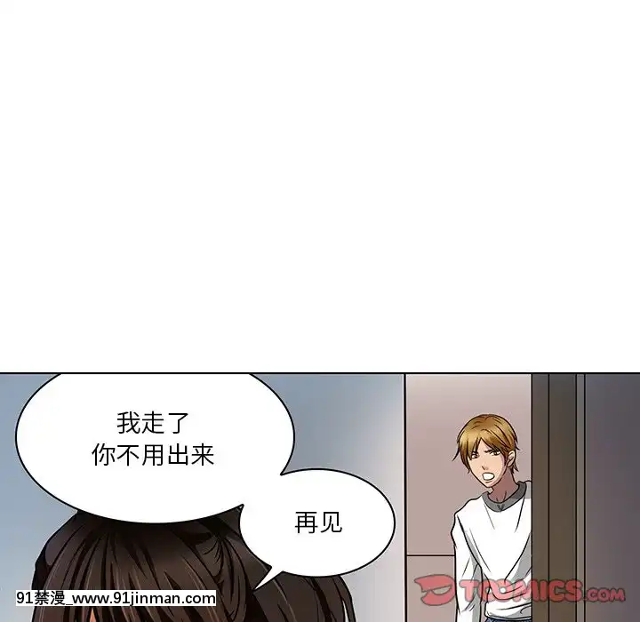 命中注定愛上妳12-13話[18h anime]