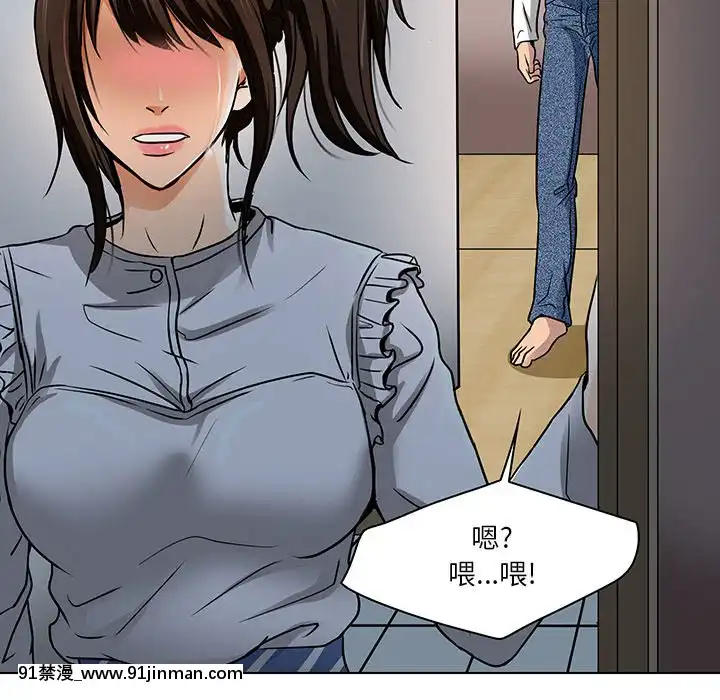 命中注定愛上妳12-13話[18h anime]