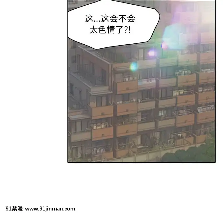 命中注定愛上妳12-13話[18h anime]