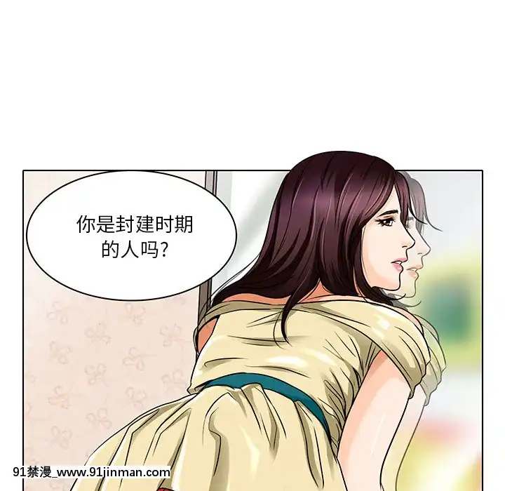 命中注定愛上妳12-13話[18h anime]