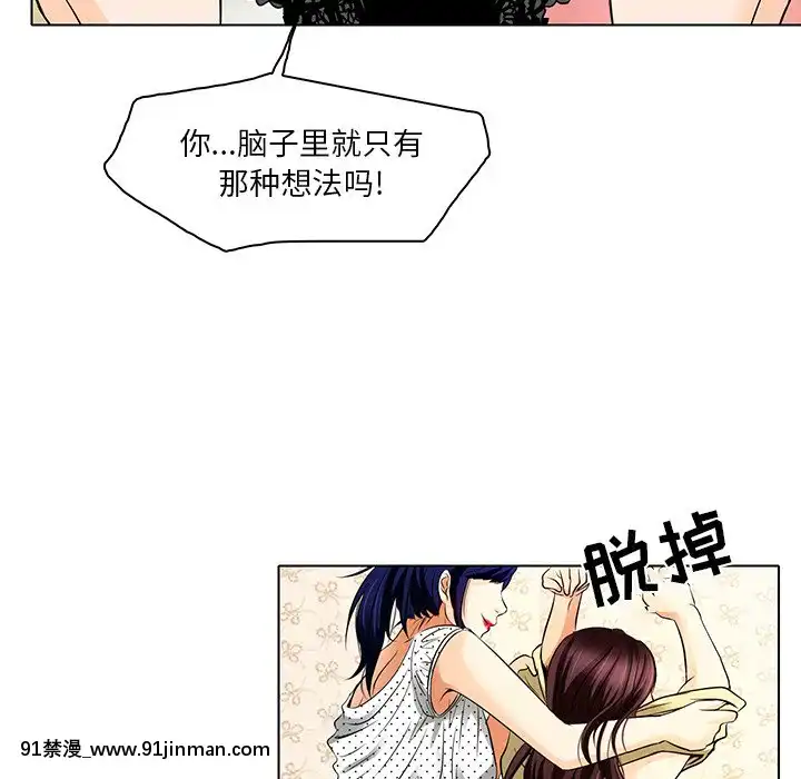 命中注定愛上妳12-13話[18h anime]