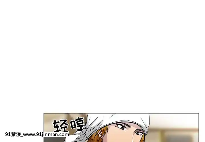命中注定愛上妳12-13話[18h anime]
