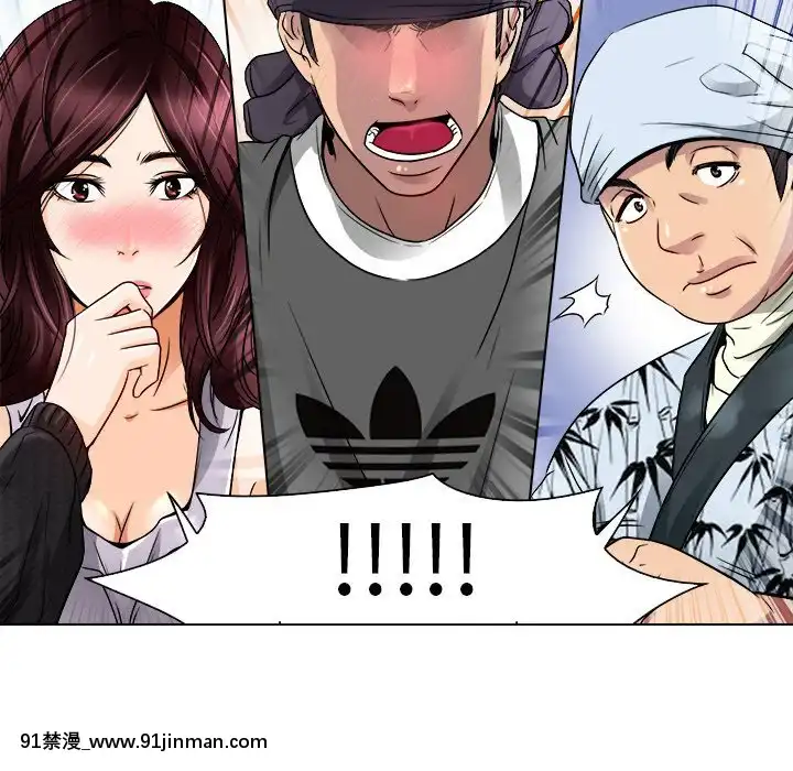 命中注定愛上妳12-13話[18h anime]