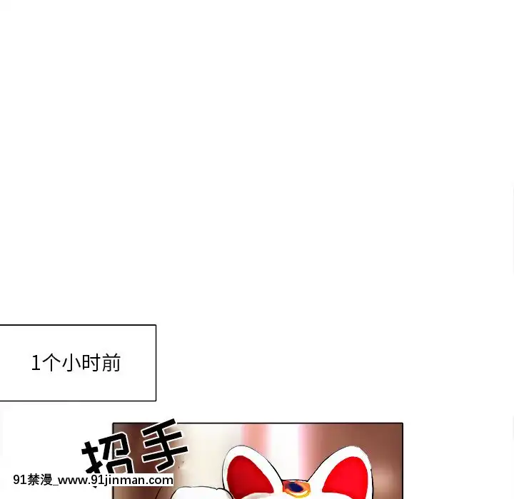 命中注定愛上妳12-13話[18h anime]