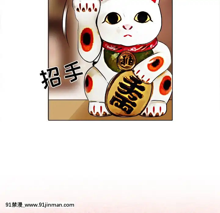 命中注定愛上妳12-13話[18h anime]
