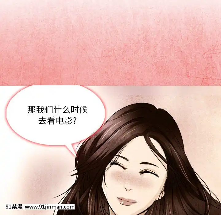 命中注定愛上妳12-13話[18h anime]