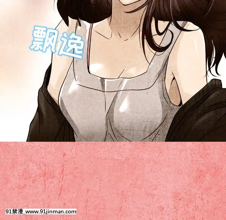 命中注定愛上妳12-13話[18h anime]