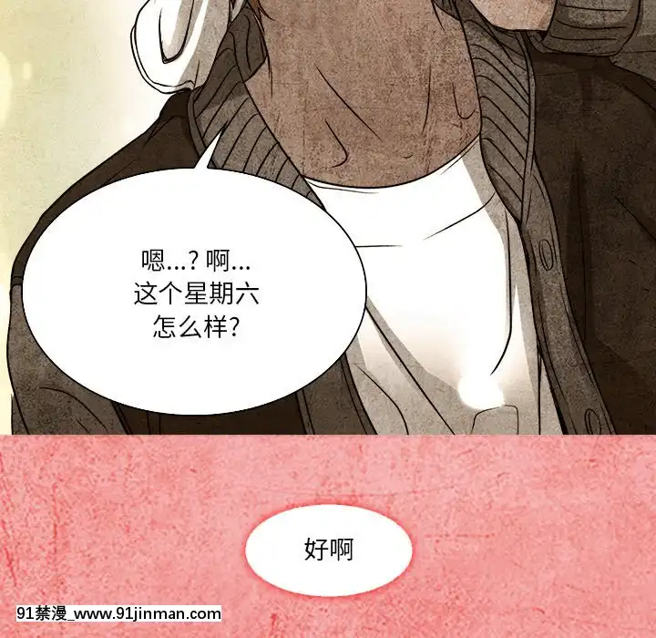 命中注定愛上妳12-13話[18h anime]