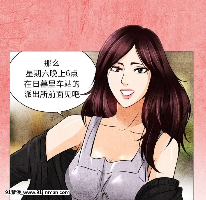 命中注定愛上妳12-13話[18h anime]