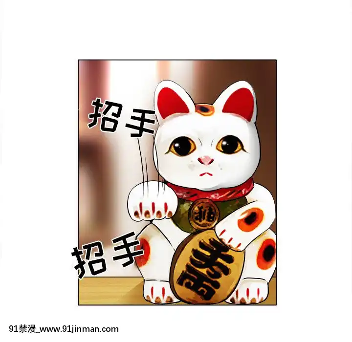 命中注定愛上妳12-13話[18h anime]