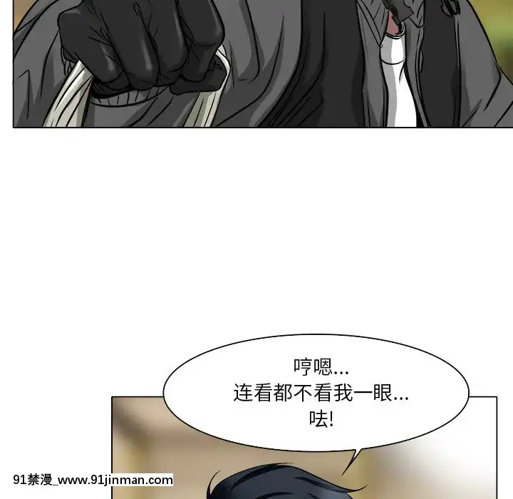 命中注定愛上妳12-13話[18h anime]