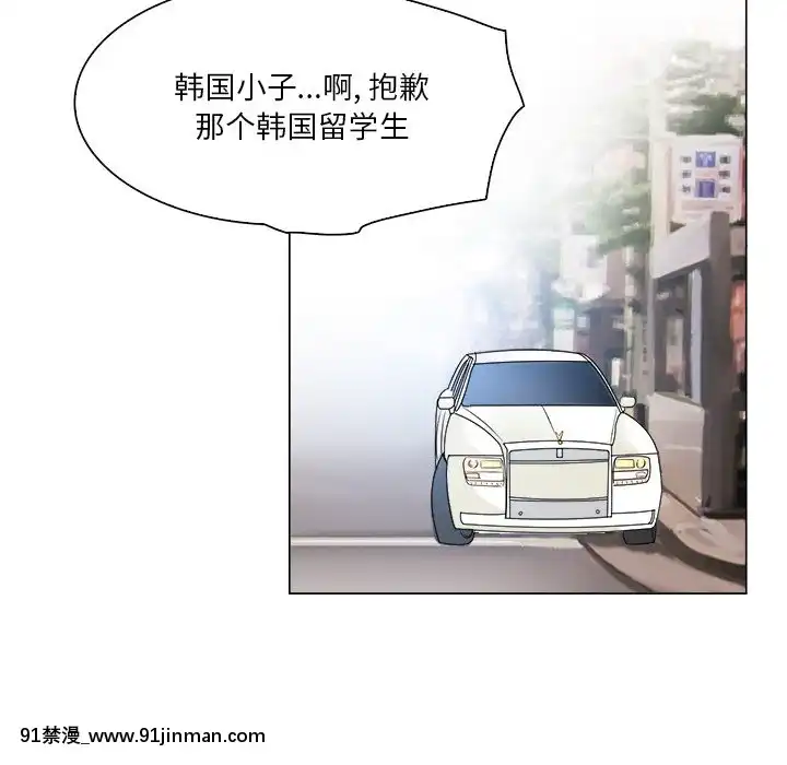 命中注定愛上妳12-13話[18h anime]